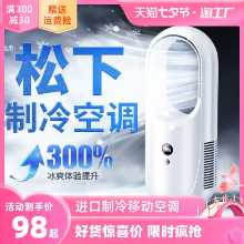 모바일 에어컨의 그림