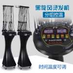 파마 기계의 그림