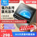 가정용 세탁기의 그림