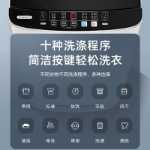 가정용 세탁기의 그림