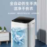 가정용 세탁기의 그림