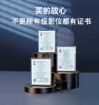 지능형 홈 시어터의 그림