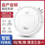 독일 디자인 청소 로봇의 그림