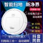 독일 디자인 청소 로봇의 그림