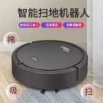 독일 디자인 청소 로봇의 그림