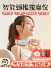 목 안마기의 그림