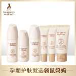 캥거루 모밀 배아 보습 세트의 그림