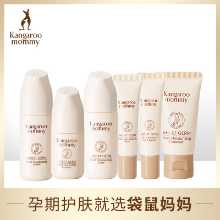 캥거루 모밀 배아 보습 세트의 그림