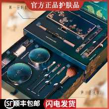 메이크업 세트의 그림