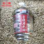 보리 와인 화이트 와인 퓨어 그레인 와인 노인 qu 52도 화이트 와인 오리지널 펄프 와인 공제 칭하이 특산 양조 와인 스페셜 와인의 그림