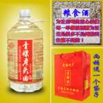 보리 와인 화이트 와인 퓨어 그레인 와인 노인 qu 52도 화이트 와인 오리지널 펄프 와인 공제 칭하이 특산 양조 와인 스페셜 와인의 그림