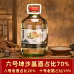 구이저우 간장 아로마 타입 53도 벌크 수수 순곡 베이스 와인 숙성 다쿠쿤샤 버블 와인 10kg 배럴 화이트 와인의 그림