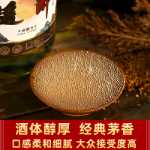 구이저우 간장 아로마 타입 53도 벌크 수수 순곡 베이스 와인 숙성 다쿠쿤샤 버블 와인 10kg 배럴 화이트 와인의 그림