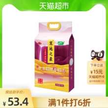 가장 향기로운 쌀 공물 쌀 5kg 동북 쌀 10kg 초밥 주먹밥을 만들기위한 둥근 입자 도정 된 농장 쌀의 그림