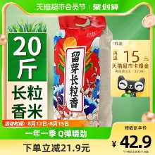 보물형제그룹] 동북부농부 장립종 쌀 10kg 자포니카 쌀 20kg 배아혼합곡 동반자의 그림