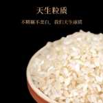 보물형제그룹] 동북부농부 장립종 쌀 10kg 자포니카 쌀 20kg 배아혼합곡 동반자의 그림