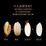 보물형제그룹] 동북부농부 장립종 쌀 10kg 자포니카 쌀 20kg 배아혼합곡 동반자의 그림