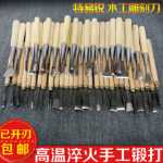 나무 조각 칼의 그림