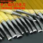 나무 조각 칼의 그림