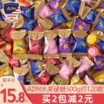 ADM 과일 맛 하드 캔디 웨딩 캔디 대량 도매 웨딩 캔디 집들이 보름달 행복 혼합 캔디 스낵의 그림