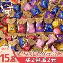 ADM 과일 맛 하드 캔디 웨딩 캔디 대량 도매 웨딩 캔디 집들이 보름달 행복 혼합 캔디 스낵의 그림