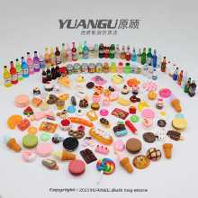 미니어처 음식 놀이 슈퍼마켓 과일 작은 장난감 블라인드 백 시뮬레이션 음식 음료 병 모델 케이크 그물 빨간색 장식품의 그림