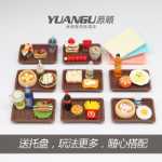 미니어처 음식 놀이 슈퍼마켓 과일 작은 장난감 블라인드 백 시뮬레이션 음식 음료 병 모델 케이크 그물 빨간색 장식품의 그림