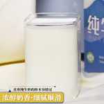 모네의 정원 순우유 전유 1L 커피꽃우유 거품 케이터링 밀크티 전문점 특제 재료의 그림