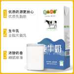 모네의 정원 순우유 전유 1L 커피꽃우유 거품 케이터링 밀크티 전문점 특제 재료의 그림