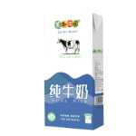 모네의 정원 순우유 전유 1L 커피꽃우유 거품 케이터링 밀크티 전문점 특제 재료의 그림