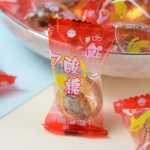 신맛이 나는 신맛 캔디 매실 캔디구수한 향수를 불러일으키는 간식신맛 매실 하트 캔디하드 캔디새콤달콤한 어린 시절의 추억의 그림