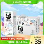 두 번 두 웨이 얀 콩 우유 250ml * 24 상자 맞춤형 선물 세트 아침 우유 야채 단백질 음료의 그림