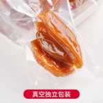 농부의 수제 거꾸로 찐 고구마 말린 고구마 무 사카린 건강 간식 임산부가 갈망하는 저지방 칼로리 0 저지방 칼로리를 줄입니다.의 그림