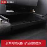 테슬라 모델 Y 언더시트 수납함 실내 개조의 그림