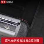 테슬라 모델 Y 언더시트 수납함 실내 개조의 그림