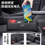 아우디 A6L 시트 클립의 그림