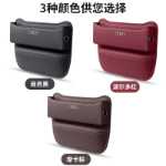 아우디 A6L 시트 클립의 그림