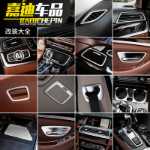 BMW 5 시리즈 에어컨 통풍구 장식의 그림