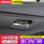 내부 도어 보울 스티커의 그림