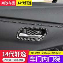 내부 도어 보울 스티커의 그림