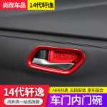 내부 도어 보울 스티커의 그림