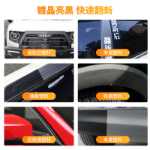 자동차 플라스틱  황변 제거의 그림