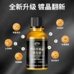 자동차 플라스틱  황변 제거의 그림