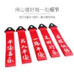 자동차 견인 로프의 그림