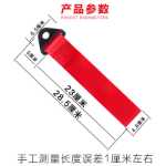 자동차 견인 로프의 그림