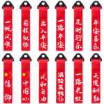 자동차 견인 로프의 그림