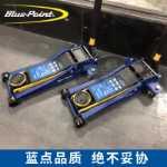 블루 포인트 2.5 톤 유압 잭의 그림