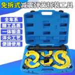 스프링 압축기 분해 도구 / 자동차 쇼크 분해 도구의 그림