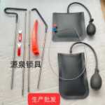 자동차 4S 상점 범용 수리 도구의 그림