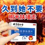 정품 블랙 다이아몬드 남성 건강 관리 제품 마카 파우더 남성용 성 건강 관리 제품 특수 속효성 오픈 하우스 약물 오래 지속되는 비 사정의 그림